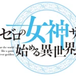 Full Clearing Another World Anime Oluyor!