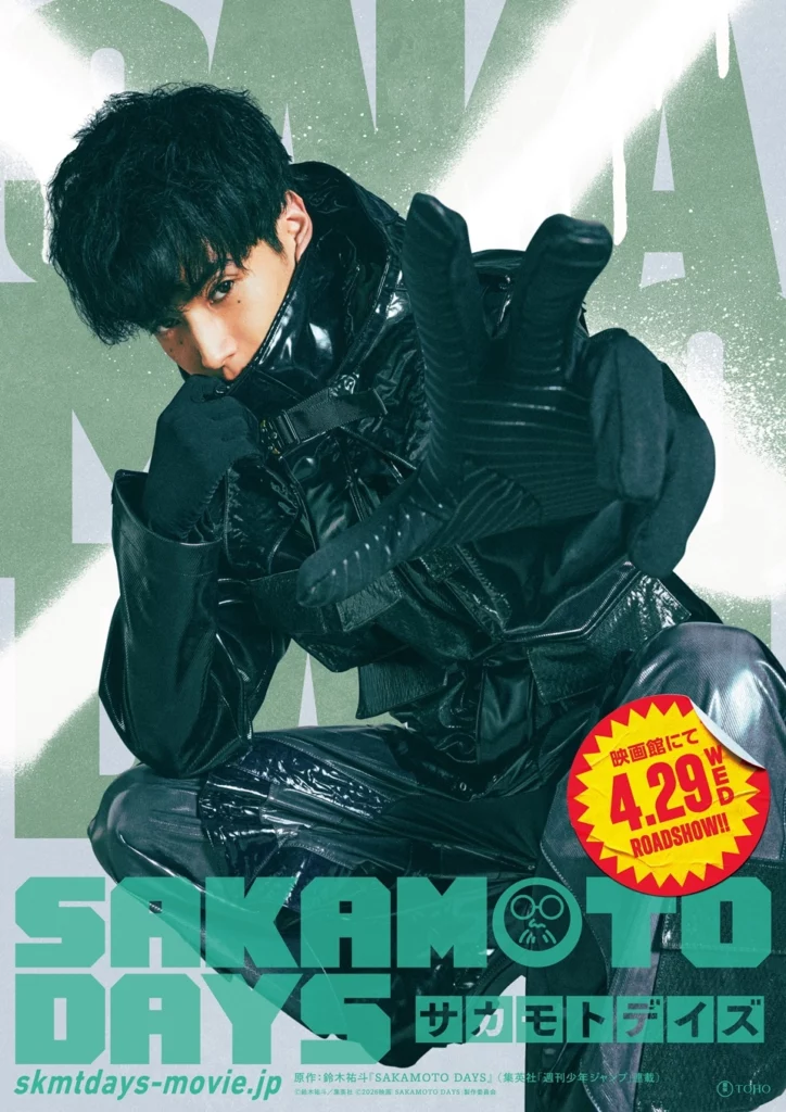 Sakamoto Days Live-Action Filminin Yeni Oyuncu Kadrosu Açıklandı 4 filters quality95formatwebp 2026 01 21T233447.250 724x1024 1