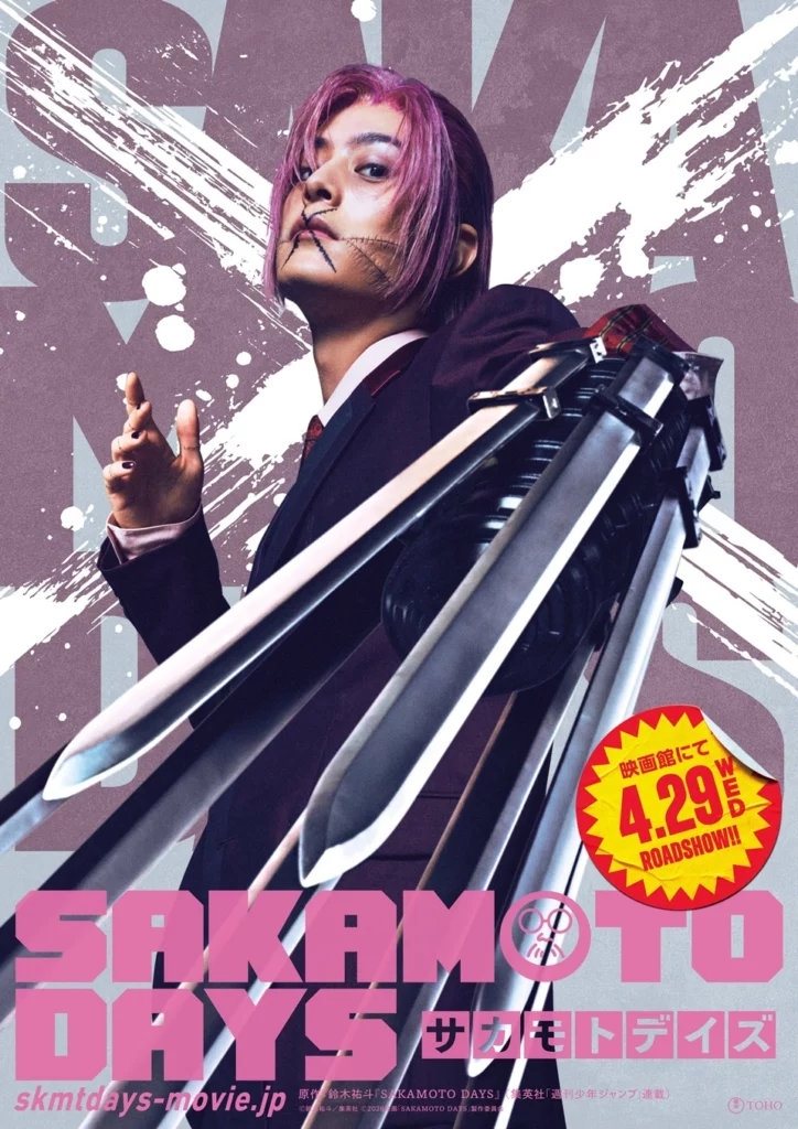 Sakamoto Days Live-Action Filminin Yeni Oyuncu Kadrosu Açıklandı 3 filters quality95formatwebp 2026 01 21T233451.870 724x1024 1