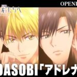 Hana-Kimi Hayranlarına Müjde: Merakla Beklenen Videolar Yayında!