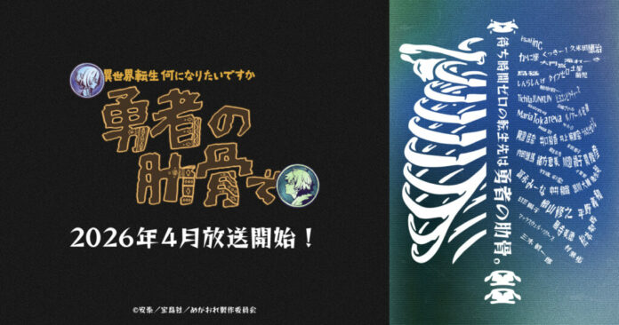 ogp 1024x538 1 696x366 1