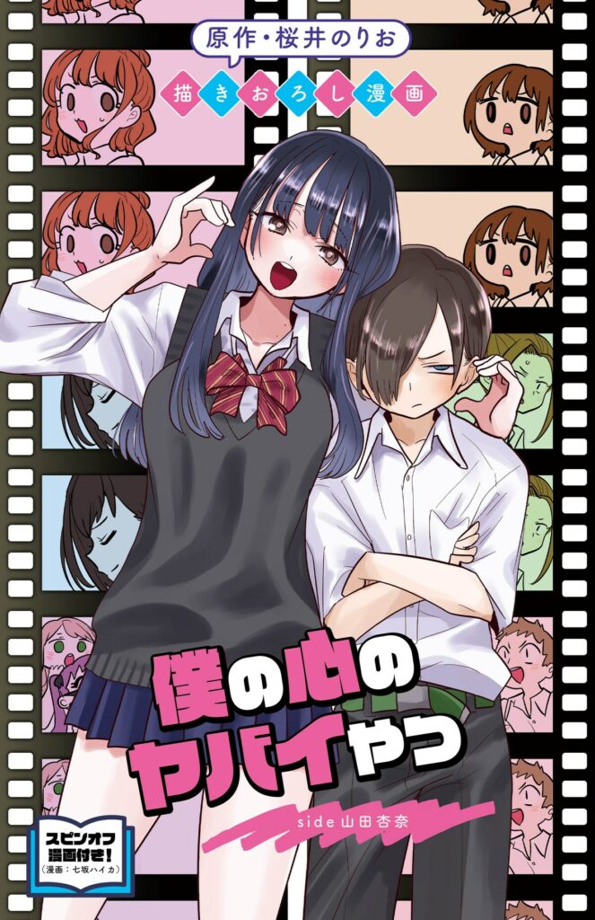 HAdoSrFboAE0uyR 663x1024 1