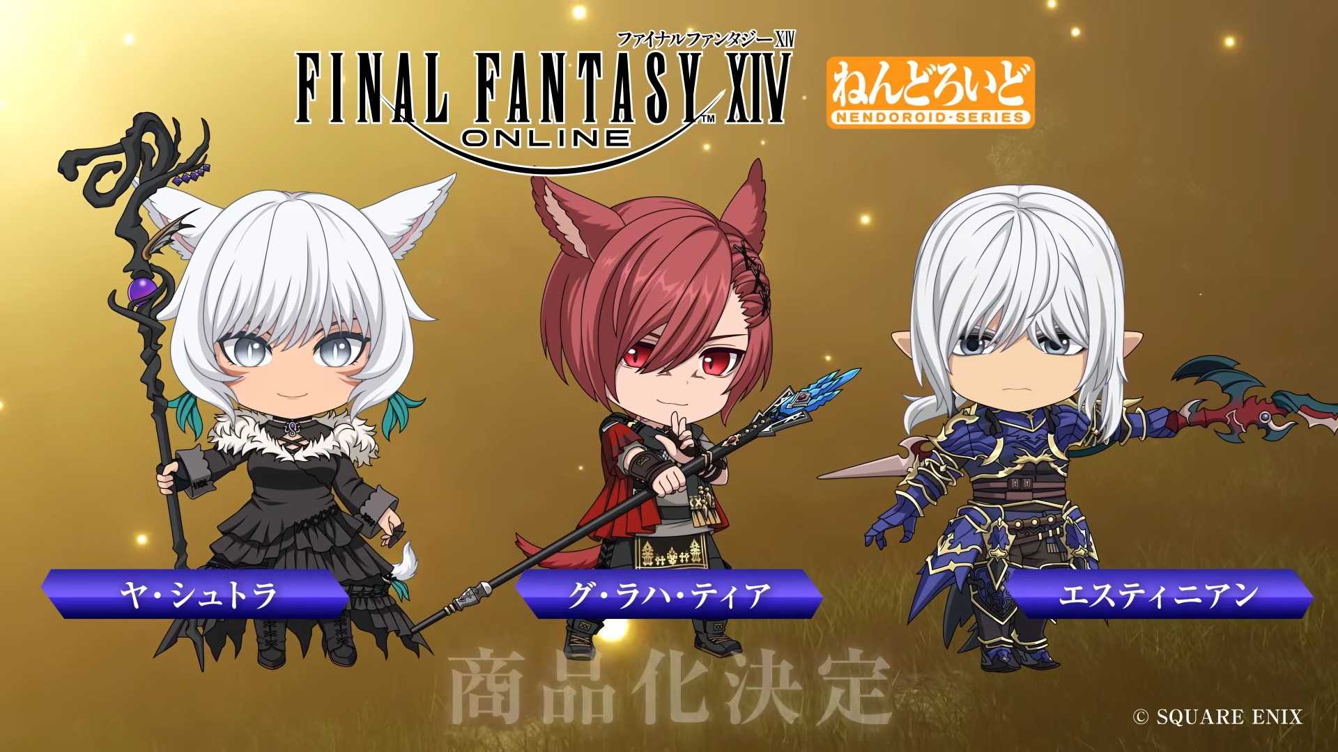 final fantasy 14 scions nendoroid 1 1