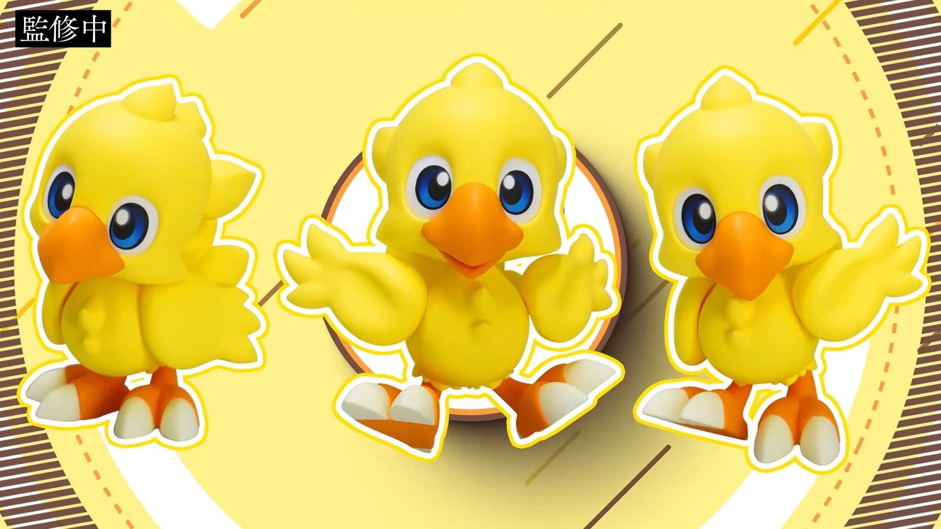 final fantasy nendoroid chocobo 1 1