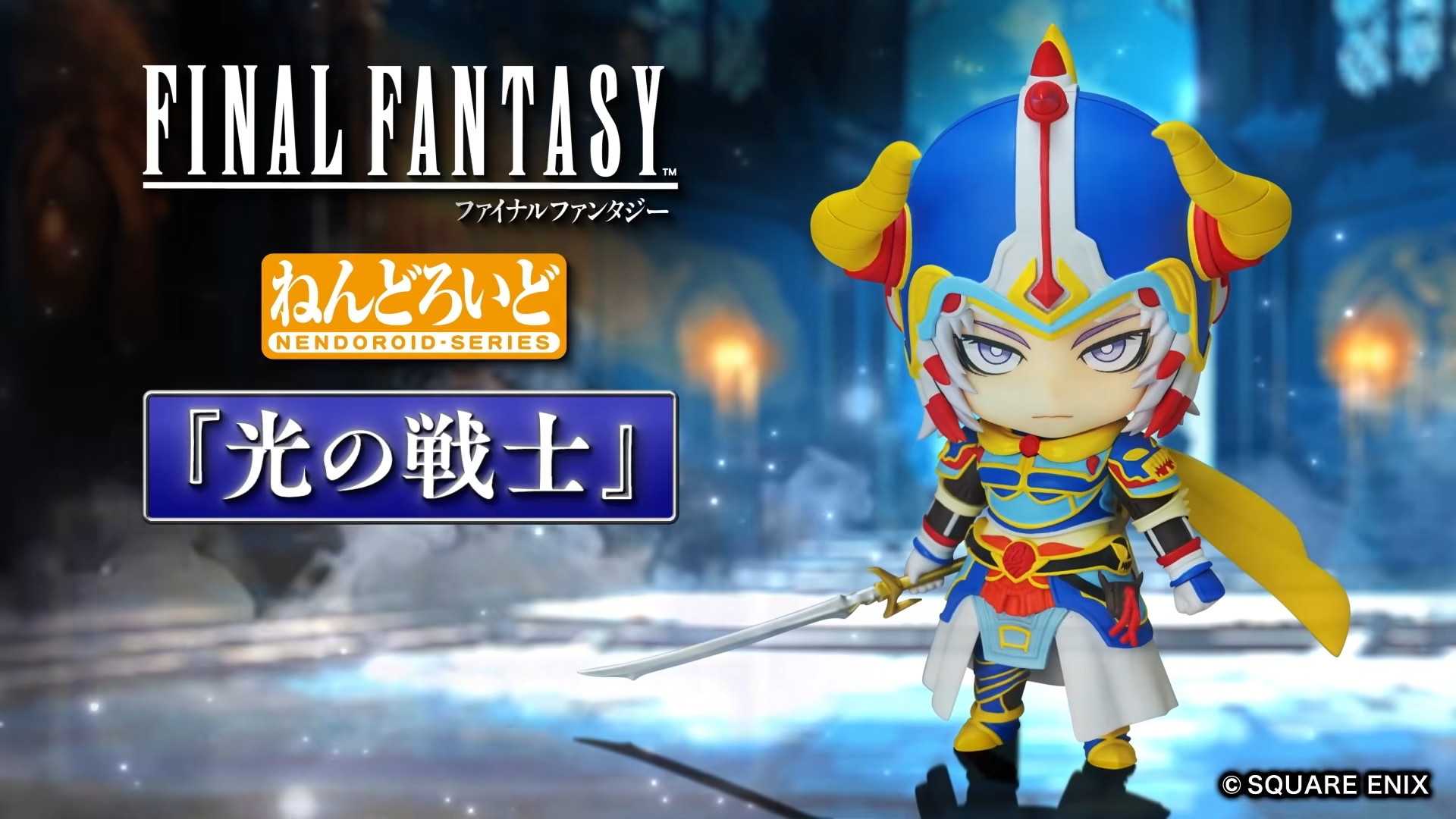 final fantasy warrior of light nendoroid 1 1