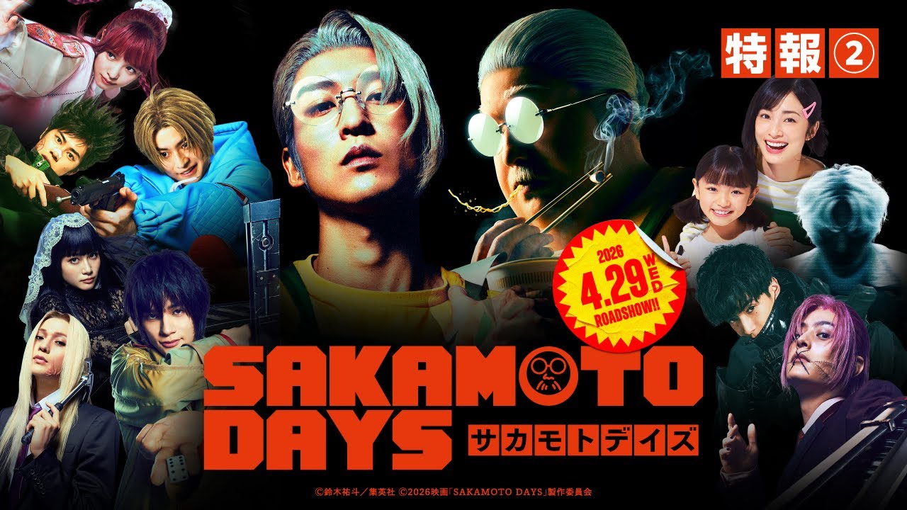 Sakamoto Days Canlı Aksiyon Filminden Yeni Özel Video Geldi